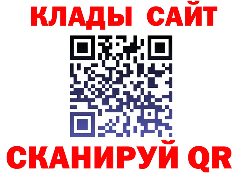 Alpha PVP VHQ ССЫЛКА это OMG Бузулук