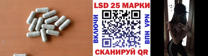 сколько стоит Бузулук Лсд 25 экстази ecstasy