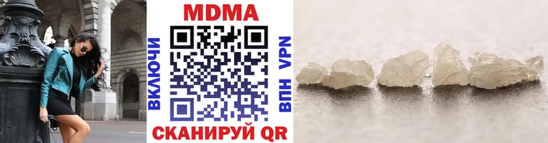 MDMA Molly  Бузулук 