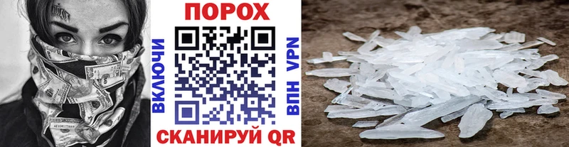магазин  наркотиков  Бузулук  Первитин кристалл 
