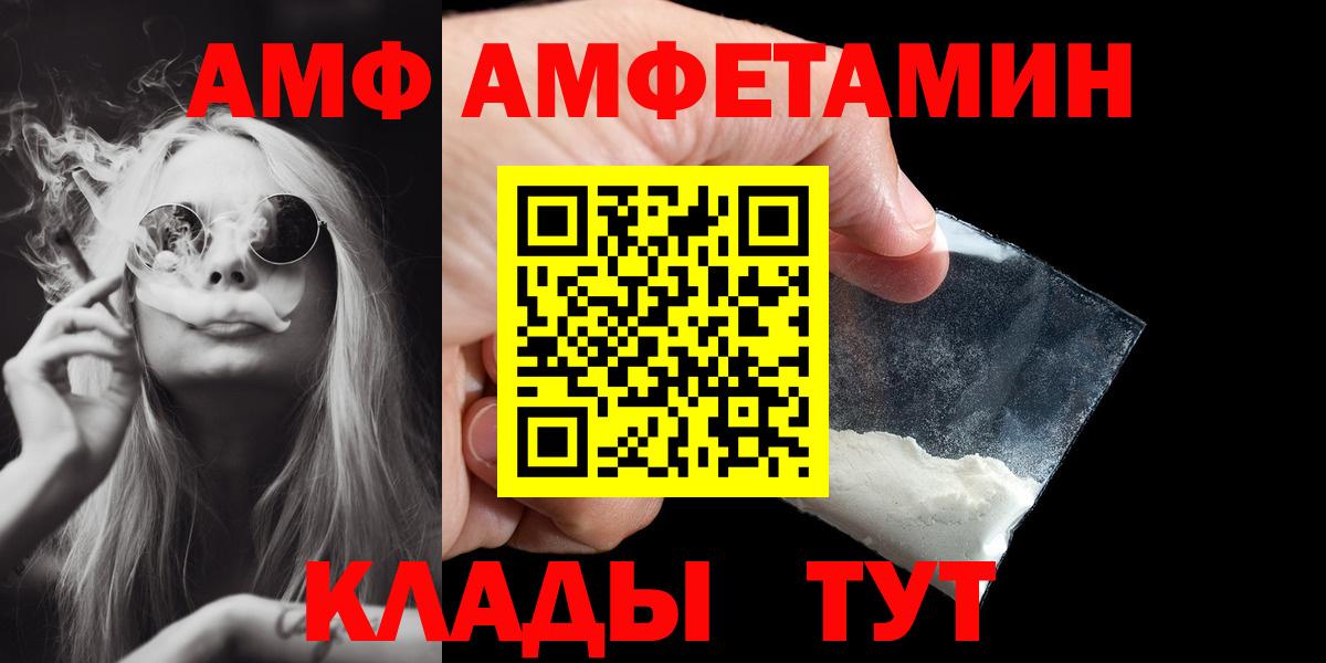 МЕТАМФЕТАМИН Methamphetamine  Первитин  Вход с VPN  Бузулук  МЕТАМФЕТАМИН Methamphetamine 
