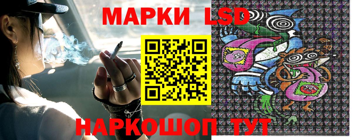 Марки 25I-NBOMe  Наркотические марки 1,8мг  Вход с VPN  Бузулук 