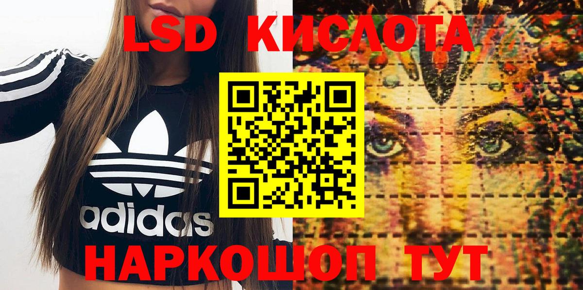 Марки NBOMe 1500мкг Бузулук