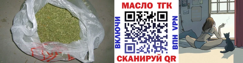 ТГК концентрат цены дарк нет наркотические препараты Бузулук