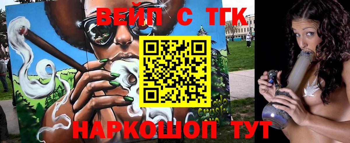 Дистиллят ТГК Wax  купить наркоту  Дистиллят ТГК концентрат  Бузулук  Вход с VPN 