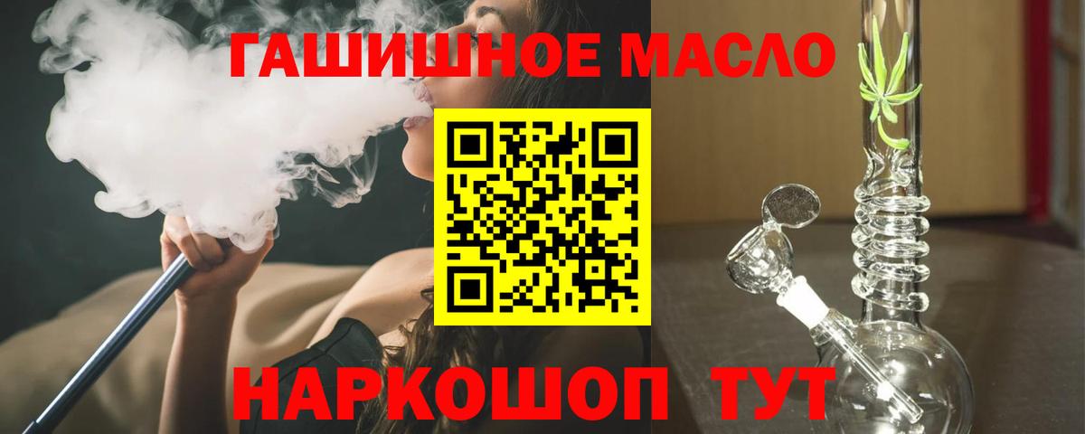 ТГК концентрат Бузулук