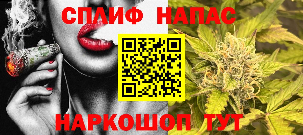 Каннабис индика Бузулук